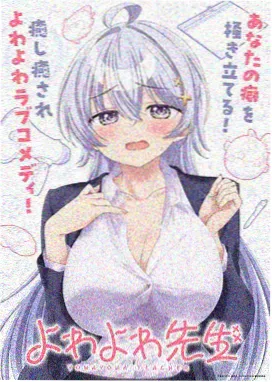 动画动漫时代剧动作无声的剑客封面