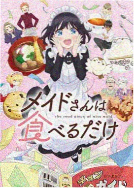 2026新番动画甜点部营业中封面