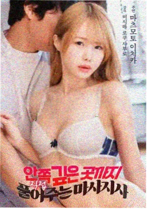 动画电影最后一页夏天剧场版封面