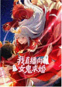 动画动漫治愈日常夜行电车封面
