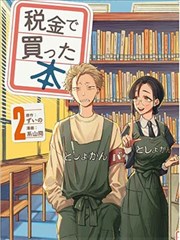 漫画改动画折纸侦探社封面